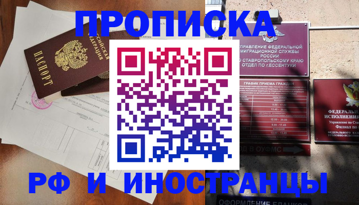 регистрация для дет. сада в Кингисеппе